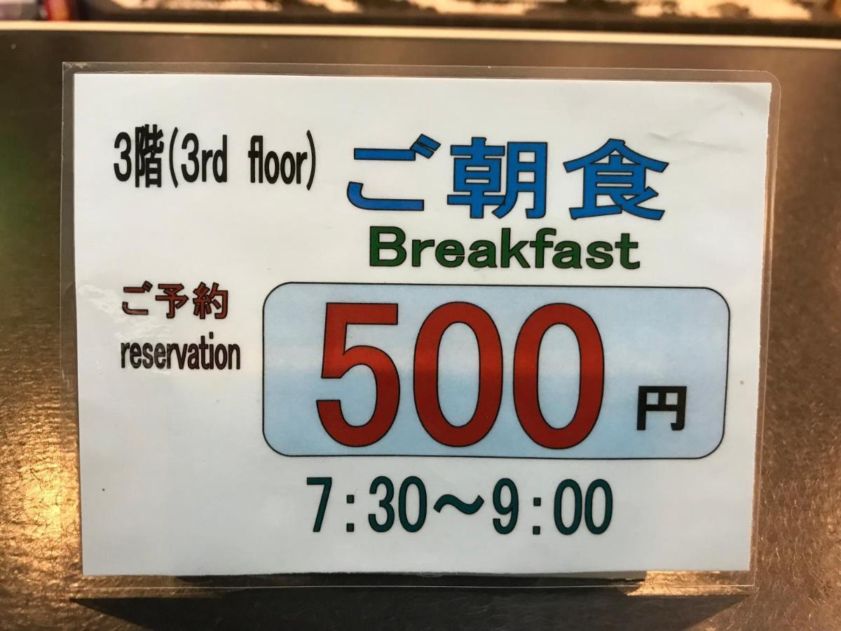 نيكو Kinugawa Club Hotel Kinsenkaku المظهر الخارجي الصورة